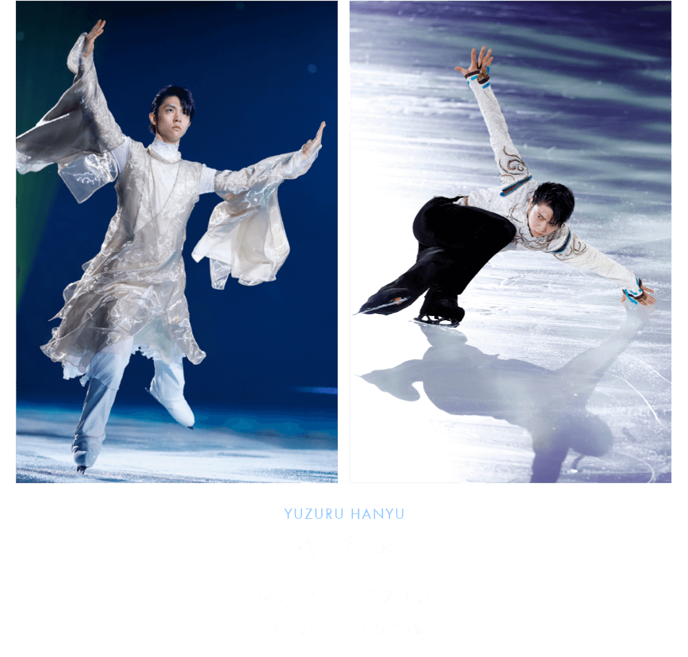羽生結弦　YUZURU HANYU