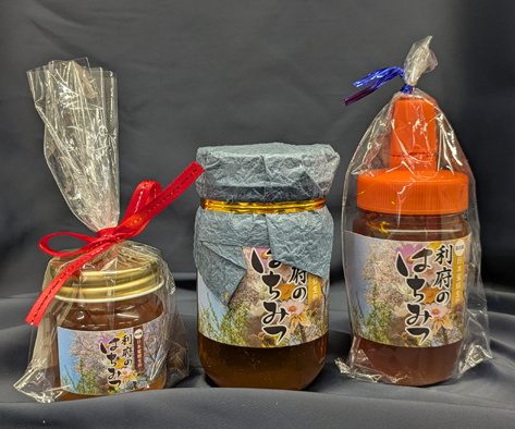 利府町観光協会